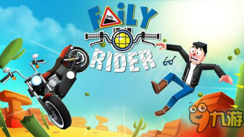 《Faily rider》迎重大更新 加入全新主题和服装