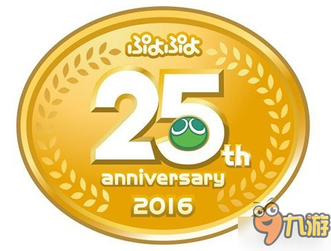 25周年纪念 世嘉总部联动当地电车更换索尼克涂装 世嘉索尼克、魔法气泡诞生25周年 联动电车公司更换涂装