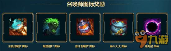 LOL?？怂箍萍紤?zhàn)利品庫限時銷售活動地址