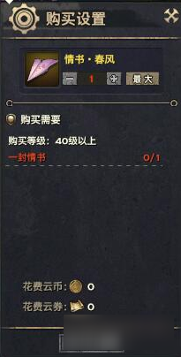 天諭神語之試活動(dòng)全方位攻略 天諭神語之試怎么做