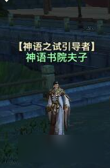 天諭神語之試活動(dòng)全方位攻略 天諭神語之試怎么做