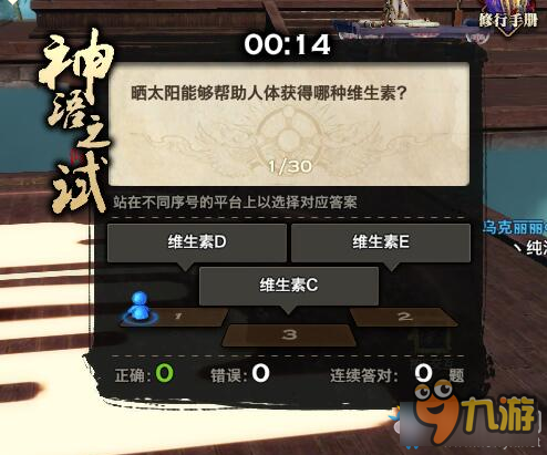 天諭神語之試活動(dòng)全方位攻略 天諭神語之試怎么做