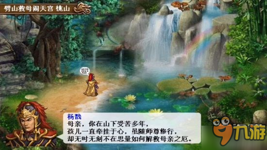 國產(chǎn)游戲《封神英杰傳》登陸Steam 玩家吐槽：天價MOD