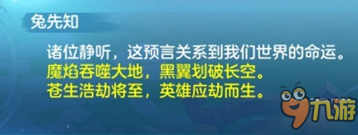 玩家不是救世英雄 《夢(mèng)想世界3D》手游世界觀首曝