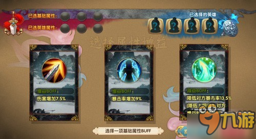 一般人我不告訴他 《射雕英雄傳3D》2V2競技小秘密