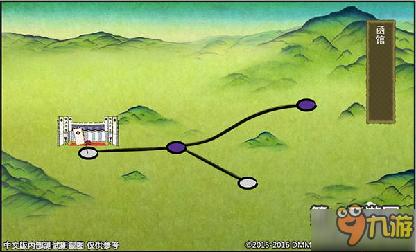 刀剑乱舞OL出阵指令具体作用介绍