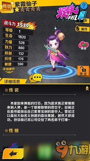 AR实景捉妖手游《捉妖手机》11月17日震撼登陆AppStore