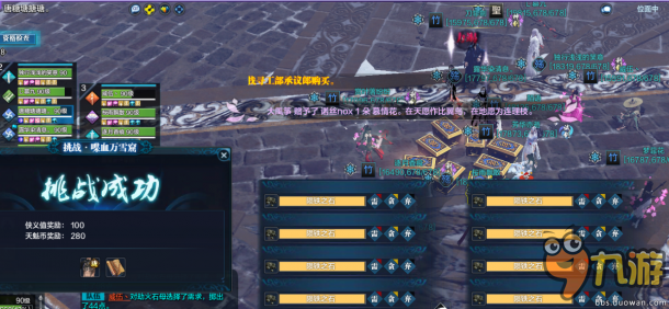 2W功力团过万雪窟挑战本老一药师攻略