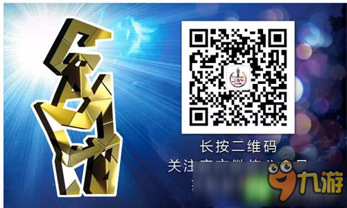 2016CGDA：玖的VR携《V战》《心灵守卫战》《盗墓大师》参评