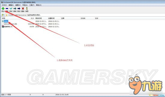 《龍珠超宇宙2》mod安裝導(dǎo)入工具使用教程 龍珠超宇宙2mod怎么用