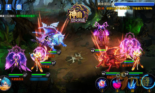 一键转职 《神曲之符文英雄》体验全职业快感
