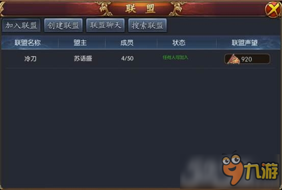 从经济到征战《王朝霸业》最高统帅的进阶之旅