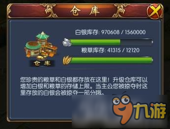 从经济到征战《王朝霸业》最高统帅的进阶之旅