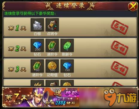 从经济到征战《王朝霸业》最高统帅的进阶之旅
