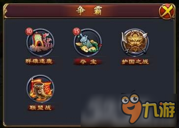 从经济到征战《王朝霸业》最高统帅的进阶之旅