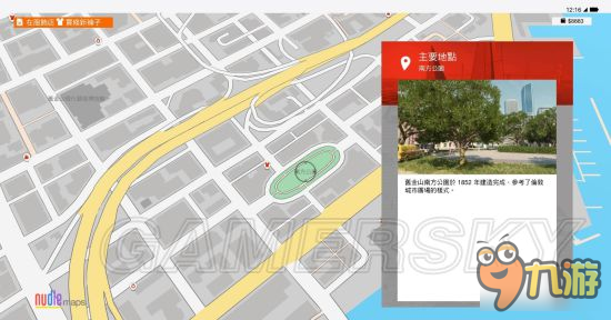 《看門狗2》彩蛋有哪些 南方公園刺客信條及全境封鎖彩蛋