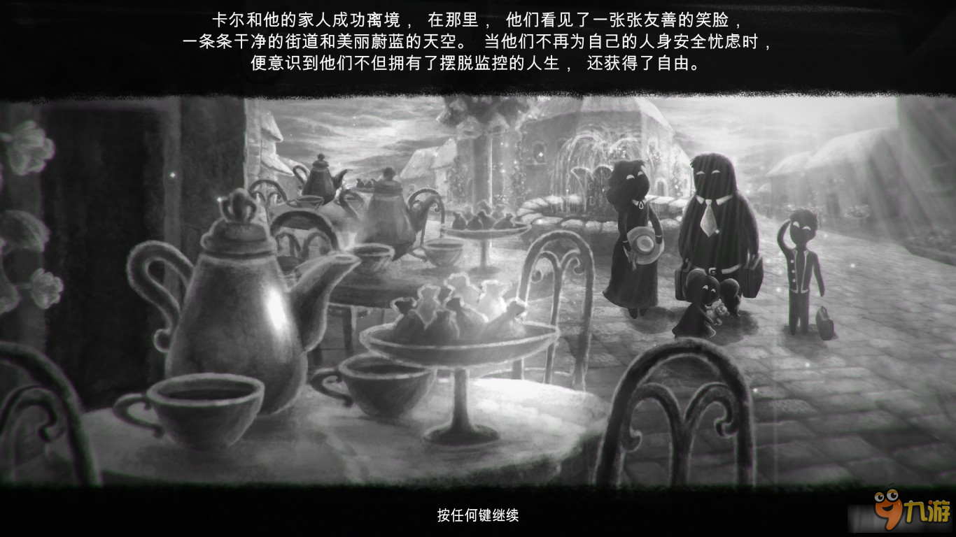 《Beholder》好结局是什么样的