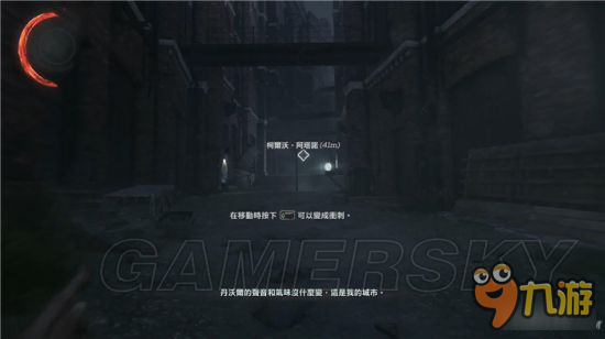 《羞辱2》圖文攻略 低混亂劇情流程圖文攻略