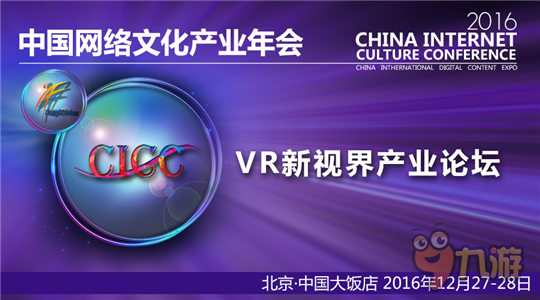 VR行業(yè)投融資遇冷 資本寒冬真的來了嗎？