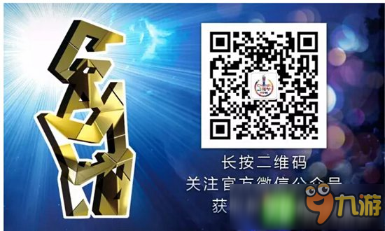 2016CGDA:网易公司携《战意》参评