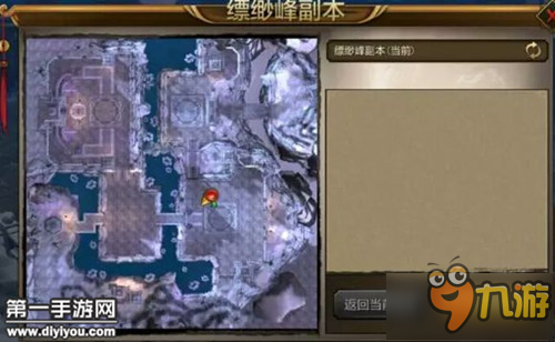 天龙八部手游三测新团本缥缈峰开启