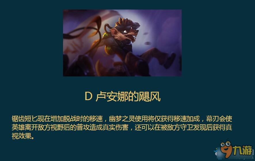 《LOL》下列装备没有进行改动的是什么