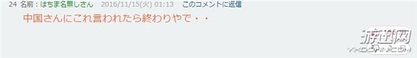 Switch抄袭国产掌机？“抄袭天堂”再引日本网友热议