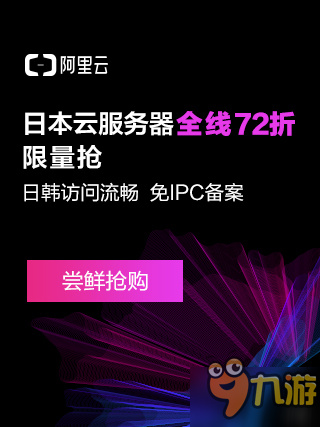 拥抱众神的力量 《全民奇迹MU》神器系统大揭秘
