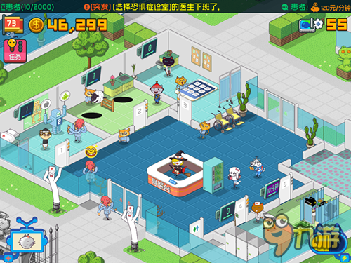 《超脱力医院》评测：有病得治，药不能停！