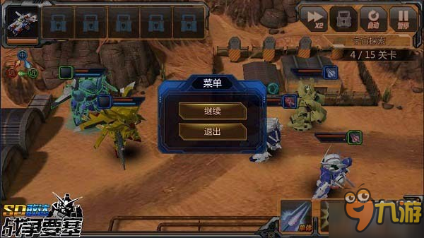 如何持久不衰?《SD敢达战争要塞》宇宙探索攻略