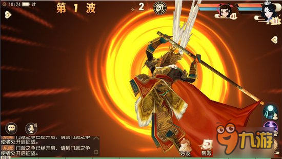 三大新玩法登场，《大唐游仙记》本周更新大有可玩!