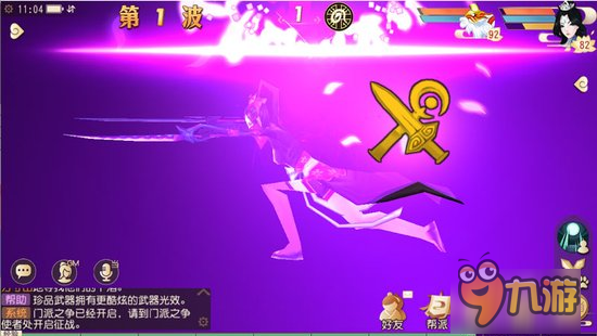 三大新玩法登场，《大唐游仙记》本周更新大有可玩!