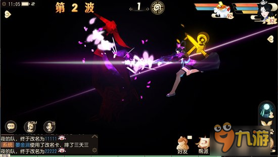 三大新玩法登场，《大唐游仙记》本周更新大有可玩!