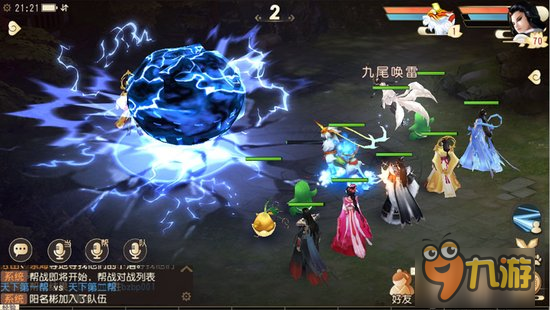 三大新玩法登场，《大唐游仙记》本周更新大有可玩!
