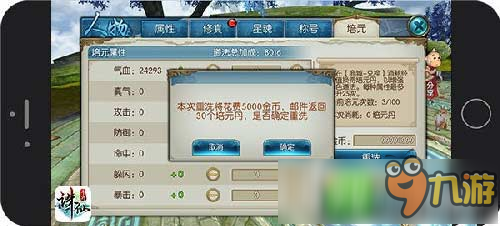 《诛仙手游》年度资料片王者争锋新玩法曝光