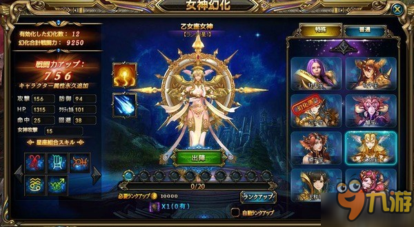 你这是拿玩家开玩笑吗？DMM新页游上线仅一天就停运