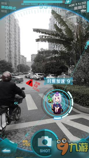 《捉妖手机》iOS即将上线 中国版Pokemon GO现实捉妖