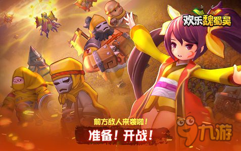 韩游新作《欢乐魏蜀吴》何以屡获苹果青睐