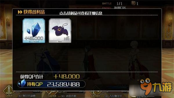 《Fate Grand Order》万圣节礼装掉落加成概率分析