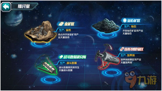 玩法新奇独树一帜 正版IP《敢达决战》特色亮点全解