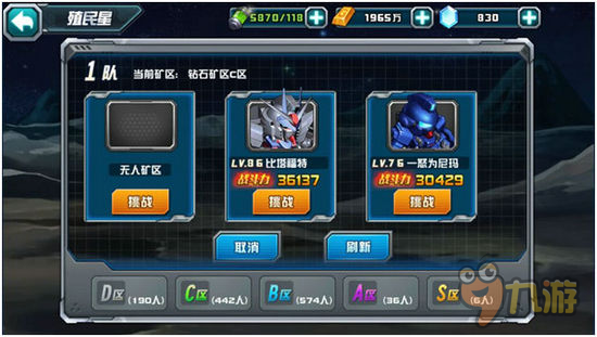 玩法新奇独树一帜 正版IP《敢达决战》特色亮点全解