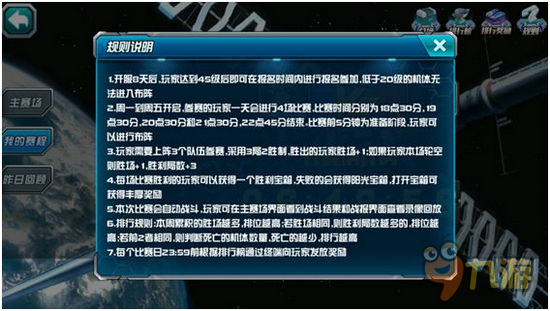 玩法新奇独树一帜 正版IP《敢达决战》特色亮点全解