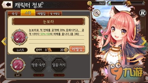 高颜值日系手游《螺旋境界线》亮相G-Star