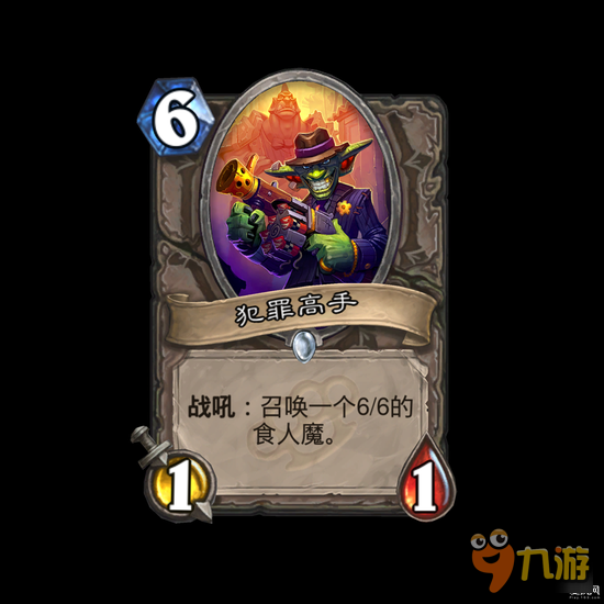 炉石传说三张新卡发布：新版后街麻风侏儒