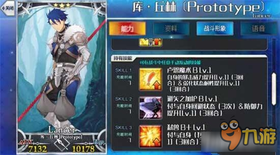 《Fate Grand Order》萬圣節(jié)活動全三星通關50AP本攻略