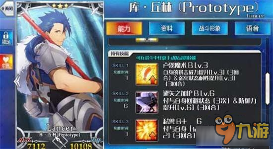 《Fate Grand Order》萬圣節(jié)活動全三星通關50AP本攻略