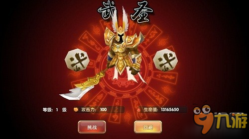 全服参与，守护五境 《无双小师妹》天魔系统揭秘