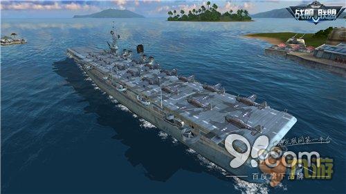 《戰(zhàn)艦聯(lián)盟》獨立號航母登場 “起航測試”始動