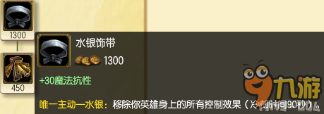 6.22版本五大神器第一是它 移速增加惊人