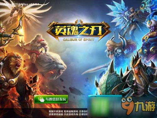 <a id='link_pop' class='keyword-tag' href='https://www.9game.cn/yhzr/'>英魂之刃口袋版</a>攻略大全 专区内容导航